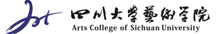 Arts College Sichuan Logo